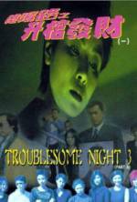 Watch Troublesome Night 3 Primewire