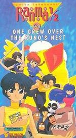 Watch Ranma : One Grew Over the Kuno\'s Nest Primewire