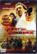Watch The Quest for Vengeance Primewire
