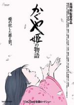 Watch The Tale of The Princess Kaguya Primewire