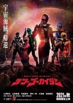 Watch Kaizoku Sentai: Ten Gokaiger Primewire