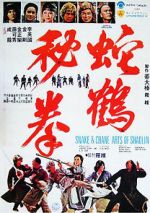 Watch Snake and Crane Arts of Shaolin Primewire