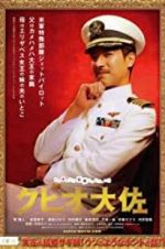 Watch The Wonderful World of Captain Kuhio Primewire