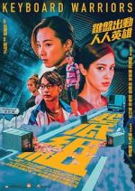 Watch Keyboard Warriors Primewire