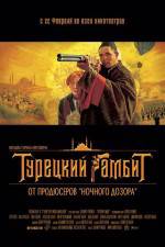 Watch Turetskiy gambit Primewire
