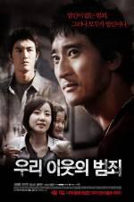 Watch Sin of a Family Primewire