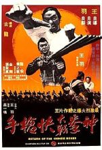 Watch Return of the Chinese Boxer Primewire