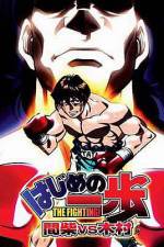 Watch Hajime no Ippo - Mashiba vs. Kimura (OAV) Primewire