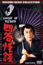 Watch The Ghost of Yotsuya Primewire