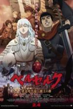 Watch Berserk: The Golden Age Arc I - The Egg of the King Primewire