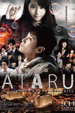 Watch Ataru: The First Love & the Last Kill Primewire