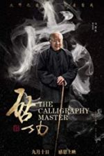 Watch The Calligraphy Master Primewire