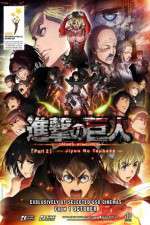 Watch Attack on Titan The Wings of Freedom Primewire