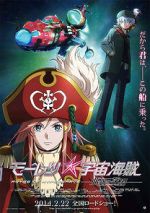 Watch Bodacious Space Pirates: Abyss of Hyperspace Primewire
