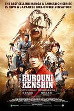 Watch Rurouni Kenshin: The Legend Ends Primewire
