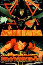 Watch Urotsukidji II: Legend of the Demon Womb Primewire