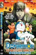 Watch Doraemon: New Nobita's Great Demon-Peko and the Exploration Party of Five Primewire
