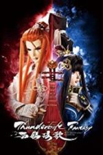 Watch Thunderbolt Fantasy: Bewitching Melody of the West Primewire