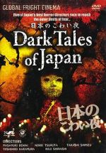 Watch Dark Tales of Japan Primewire