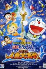 Watch Nobita and the Great Mermaid Battle Primewire