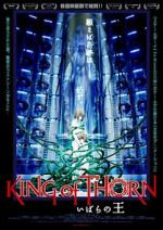 Watch King of Thorn Primewire
