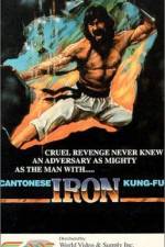 Watch Canton Iron Kung Fu Primewire