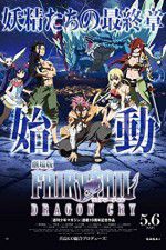Watch Fairy Tail: The Movie - Dragon Cry Primewire
