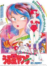 Watch Urusei Yatsura: Only You Primewire