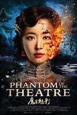 Watch Phantom of the Theatre Primewire