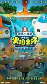 Watch Octonauts: The Ring of Fire Primewire