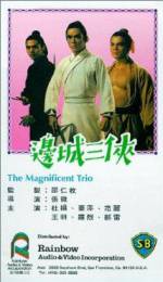 Watch The Magnificent Trio Primewire