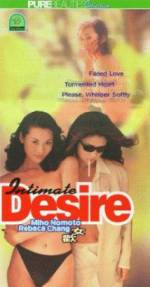 Watch Intimate Desire Primewire