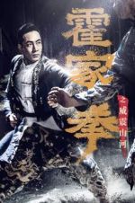 Watch Shocking Kung Fu of Huo\'s Primewire