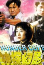 Watch Thunder Cops Primewire