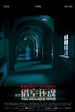 Watch The Haunting Lover Primewire