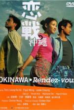Watch Okinawa Rendez-vous Primewire