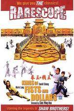 Watch King of Fists and Dollars Primewire