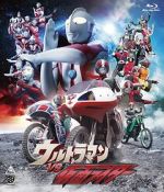 Watch Ultraman vs. Kamen Rider (TV Short 1993) Primewire