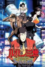 Watch Lupin the 3rd - Memories of the Flame: Tokyo Crisis Primewire