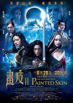 Watch Painted Skin: The Resurrection Primewire