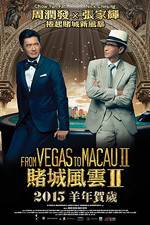 Watch From Vegas to Macau II Primewire