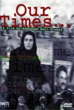Watch Our Times Primewire
