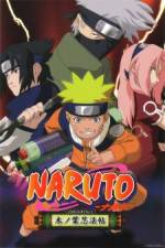 Watch Naruto Special Find the Crimson Four-leaf Clover Primewire