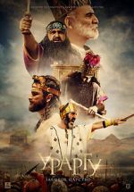 Watch Urartu: The Forgotten Kingdom Primewire
