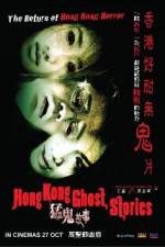 Watch Hong Kong Ghost Stories Primewire