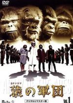 Watch Time of the Apes Primewire