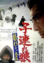 Watch Lone Wolf and Cub: White Heaven in Hell Primewire