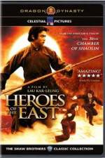 Watch Heros of The East Primewire