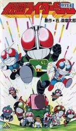 Watch Kamen Raid� SD (Short 1993) Primewire