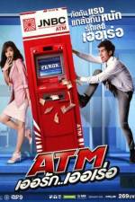 Watch ATM Er Rak Error Primewire